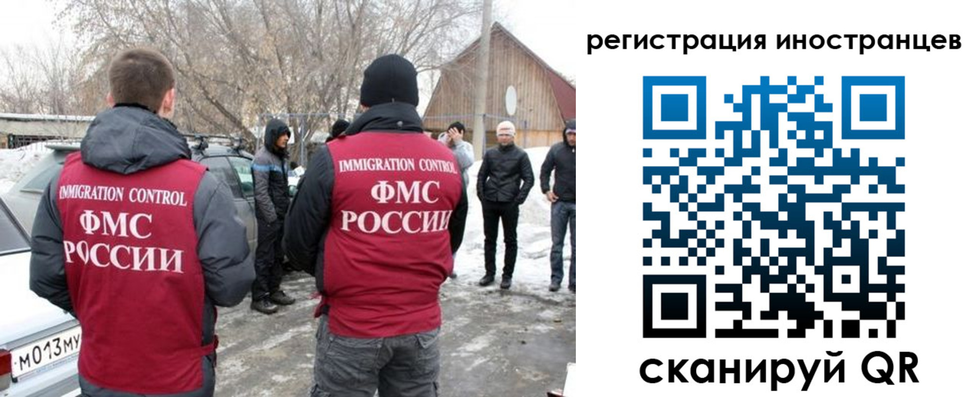прописка 2025 в Владивостоке